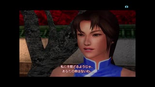 盆でも出勤する社畜が初見で伝説の名作シェンムーⅡに挑む part15