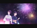[cover] 打上花火(Uchiage Hanabi) - 朱花 × 楠葉