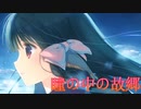 《実況》　うたわれるもの　二人の白皇　Part45