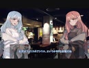 考えはしたけど世には出なかった動画の話をするだけの琴葉姉妹【VOICEROID雑談】