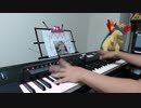 【ピアノ】「偶像に世界を委ねて ~Idoratrize world」を弾いてみた【幻想遊戯2020ver】