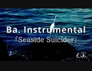 【ベースインスト】Seaside Suicider／EIKI
