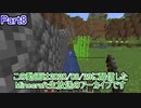 【Minecraft】0から村を発展させる Part8【生放送アーカイブ】