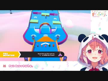 笹木、最近の配信時間について【Fall Guys】【笹木咲】