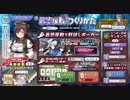 【ガールズシンフォニー：Ec】世界に響け！～少女たちと旋律の調べを奏でよう ＃25　