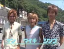 箱根に降り立ったOKDYSNRたち 高画質