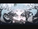 【初音ミク誕生祭2020】Belle Of The Ball～舞踏会の美女～【オリジナル曲】