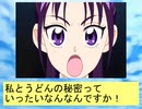 フィーリア王女とふたりはプリキュアSplash☆Star～968