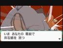 戦闘！コバルオォン！ビリジオォン！テラキオォン！