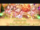 【アイマスRemix】SUN♡FLOWER -Bossa Nova ReArrange-【#諸星きらり誕生祭2020】