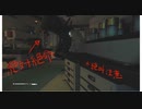 方向音痴のALIEN ISOLATION part.12