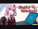 がんばれ！りかねちゃん！【理系あるある】