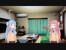 …ｼﾃｪ 茜ちゃんとさせられない葵ちゃん part1 【SUPERHOT VR】