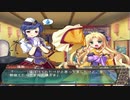 土佐ｯ娘が一人で 真・恋姫†無双 呉を実況プレイPart　53