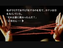 #63【428 ～封鎖された渋谷で～】Steam版