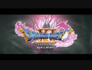 【PV MAD】ドラゴンクエスト11「Waltz for Ariah」