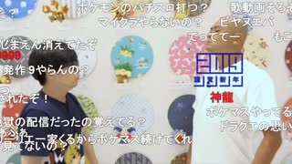 【ニコ生】もこう『あの』1/2【2020/08/31】