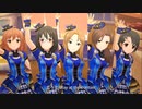 【デレステMAD】ガールズ・イン・ザ・フロンティア2020【ブルーナポレオン】