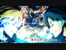 ソードアート・オンライン アリシゼーション - RESISTER(off vocal)