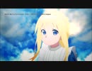 ソードアート・オンライン アリシゼーション - forget-me-not(off vocal)