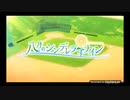 【八月のシンデレラナイン】カバー曲 主題歌“世界で一番熱い夏(Vo.有原翼(西田望見),東雲龍(近藤玲奈),野崎夕姫(南早紀),河北智恵(井上ほの花)/short ver.)”ゲーム版PVテーマソング