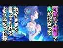 【デレステ】フェス限できた孫のわがままににやけながら答える男