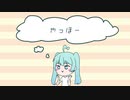 【初音ミク】やっほー【オリジナル】