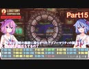 鳴花ヒメ・ミコトのLobotomy Corporation【Part15】