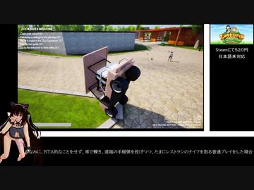 【RTA】ZooKeeper Simulator　Animal5体RTA　8分51秒