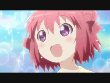 星のアカリィ スーパーゆるゆりデラックスカイハーイ