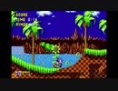 1991年07月26日　ゲーム　ソニック・ザ・ヘッジホッグ　BGM　「Green Hill Zone」