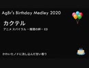 AgBr's Birthday Medley 2020