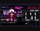 ヴァルハラ　実況プレイpart7