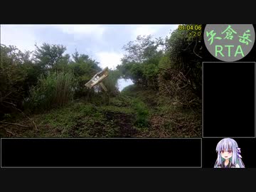 矢倉岳RTA (01:59:04)