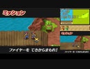 【TAS】 ポケモンレンジャー光の軌跡 part9 WIP