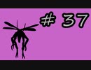 Steam版改造バイオ4Life in Hell　ショットガン・マグナム不使用攻略part.37