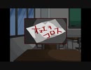 【怪異探偵委員会】正義と真実と怪異【フリーゲーム】part02