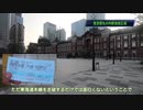 【青春18きっぷでいく】東海道本線全線攻略〜すごろくの旅〜 Part1