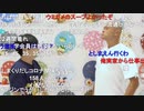 【ニコ生】もこう『あの』2/2【2020/08/31】
