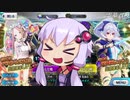 【FGOガチャ】黒猫とパンケーキ作りゅうぅぅぅぅぅ～サーヴァント・サマーキャンプ！ピックアップ２～