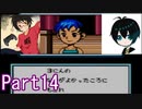 ナゾベンチャーというそもそも謎のゲームを実況プレイPart14