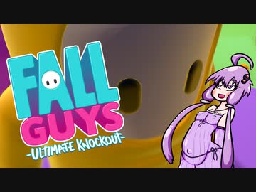 ゆかりさん「FallGuysで1位を取れば巨乳差分を返していただけるんですか？」ロボゆかりさん「はい、考えておきます(返すとは言っていません)」②