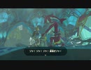 【縛り実況】生きとし生けるものを一切殺さないゼルダの伝説ブレスオブザワイルド　part10