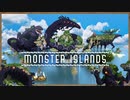 【マイクラ】モンスターアイランド【Minecraft Marketplace】