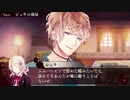 【DIABOLIK LOVERS】吸血鬼は音楽を聞くらしい　part5【二人雑談】