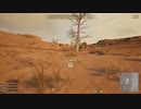 録画班ポッキー(SEIKIN_JP)のPUBG part435【2019/09/06】