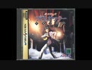 1995年12月25日　ゲーム　真・女神転生 デビルサマナー　BGM　「タイトル画面」