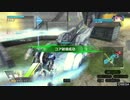 ❬ボーダーブレイク❭ 9/1 城塞都市バレリオ〜飛天交叉〜　ランクマッチ(B3) ❬BBPS4❭