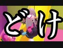【実況】　　　　ど　　　　　　け　　 Part7【Fall Guys/フォールガイズ】