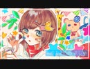 知りたい 歌ってみた。 ver.ましゅ